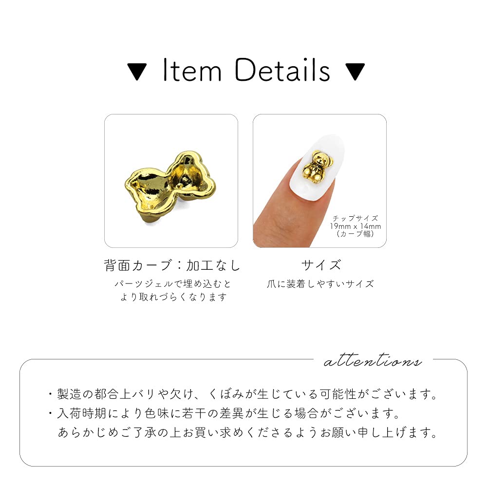 Amazon | irogel (イロジェル) ネイルパーツ クマパーツ 5個入り